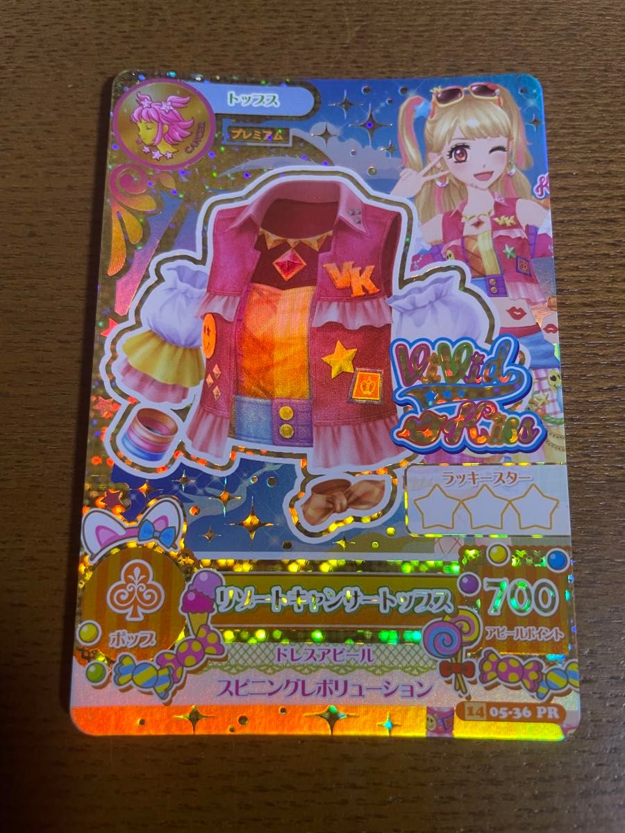 リゾートキャンサー セット 夏樹みくる アイカツカード|Yahoo リゾートキャンサー セット 夏樹みくる アイカツカード|Yahoo