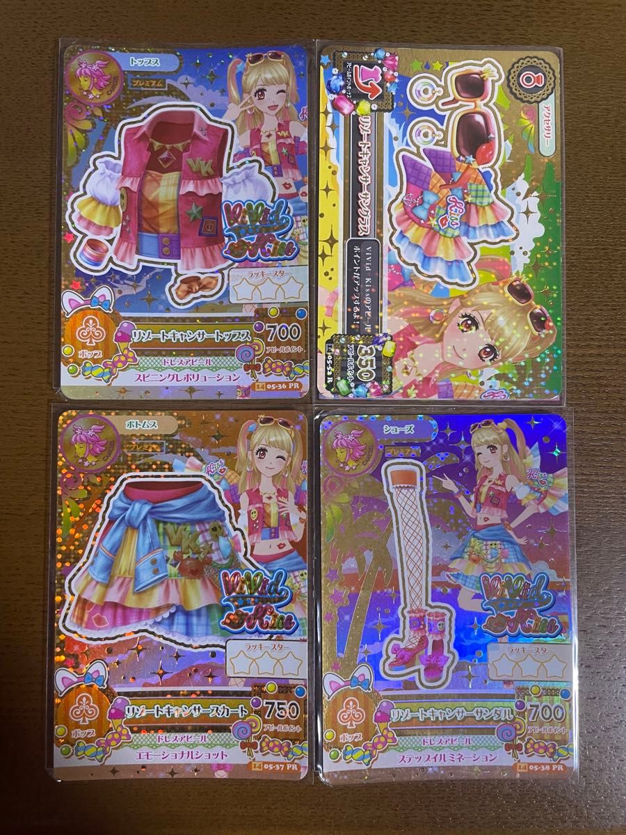 リゾートキャンサー セット 夏樹みくる アイカツカード|Yahoo リゾートキャンサー セット 夏樹みくる アイカツカード|Yahoo