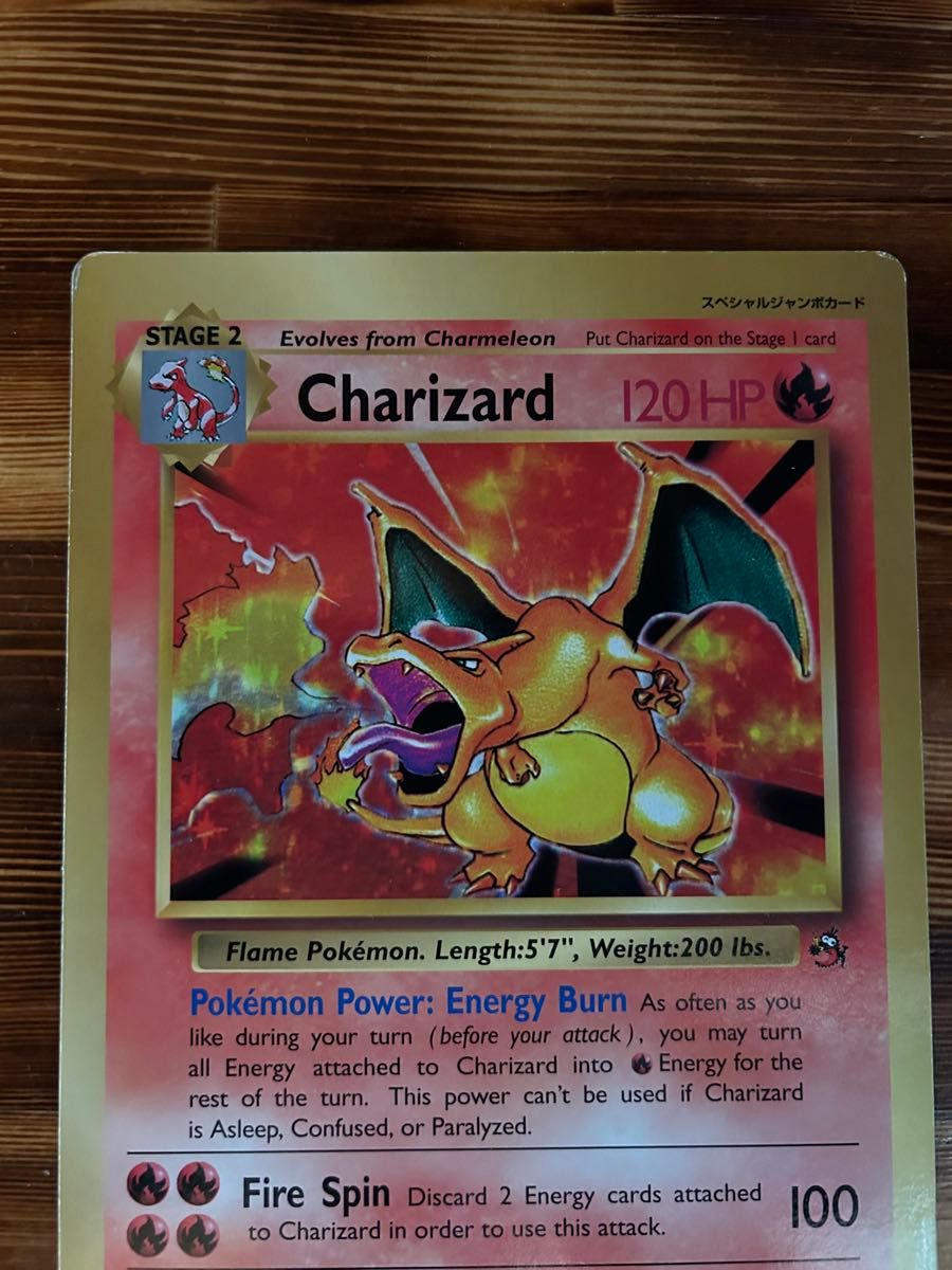 ポケモンカード リザードン サンダー ファイヤー フリーザー ポケモンカード リザードン サンダー ファイヤー フリーザー