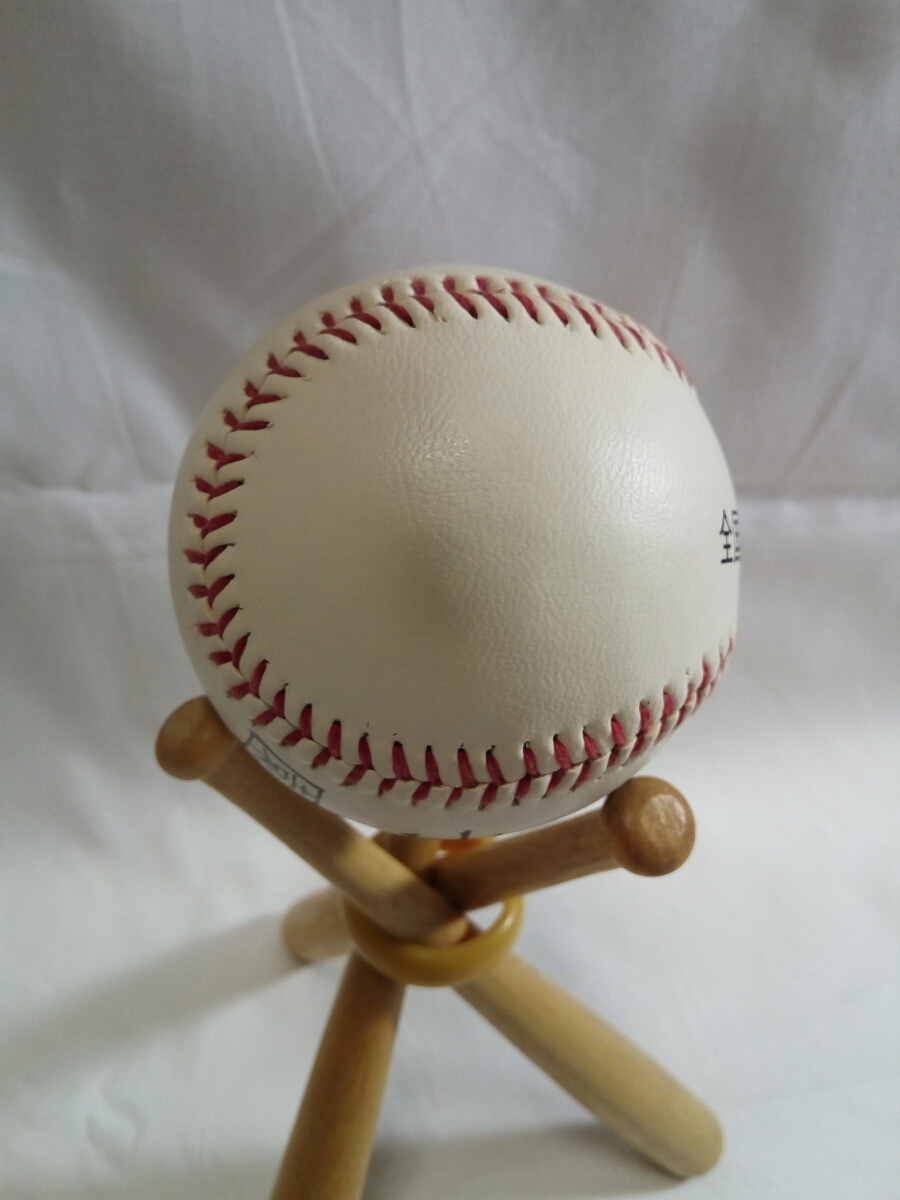 ヤフオク 即決 送料無料 第76回全国高校野球選手権大会 記 ヤフオク 即決 送料無料 第76回全国高校野球選手権大会 記