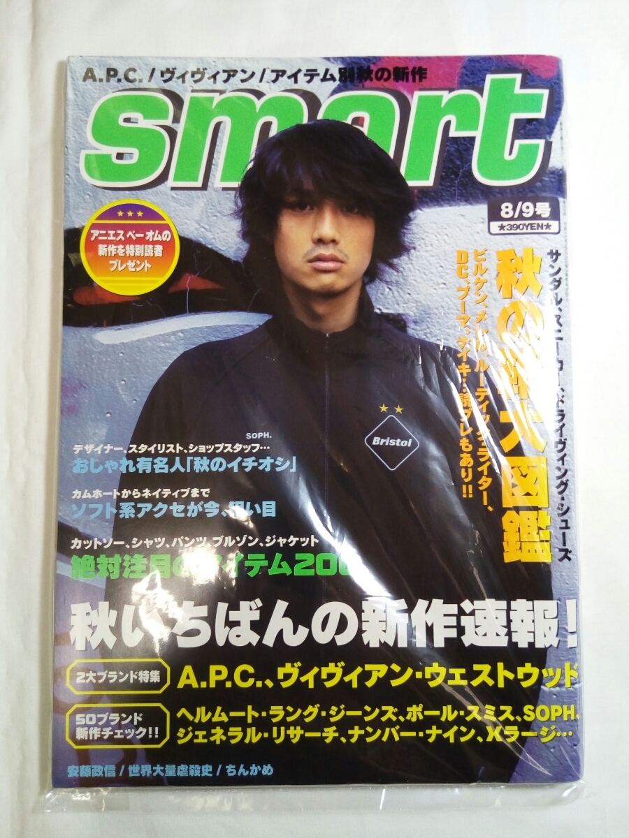 E09-007 GQ Japan 6 特集 疾風怒濤のドイツ 1995.6 - その他 E09-007 GQ Japan 6 特集 疾風怒濤のドイツ 1995.6 - その他