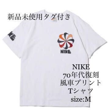 激レア 新品タグ付き 70年代復刻 NIKEASMNSWSSTEECLASSICS1WHITE 激レア 新品タグ付き 70年代復刻 NIKEASMNSWSSTEECLASSICS1WHITE