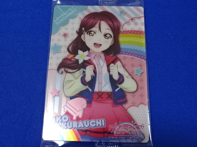 ★【在庫1】ラブライブ! サンシャイン!! The School Idol Movie Over the Rainbow ウエハース2 02 桜内梨子 【送料63円~】_画像1