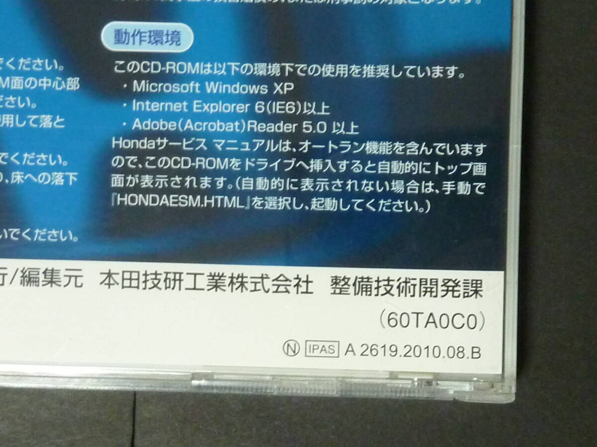 ※必ず動作環(huán)境をご確認下さい。