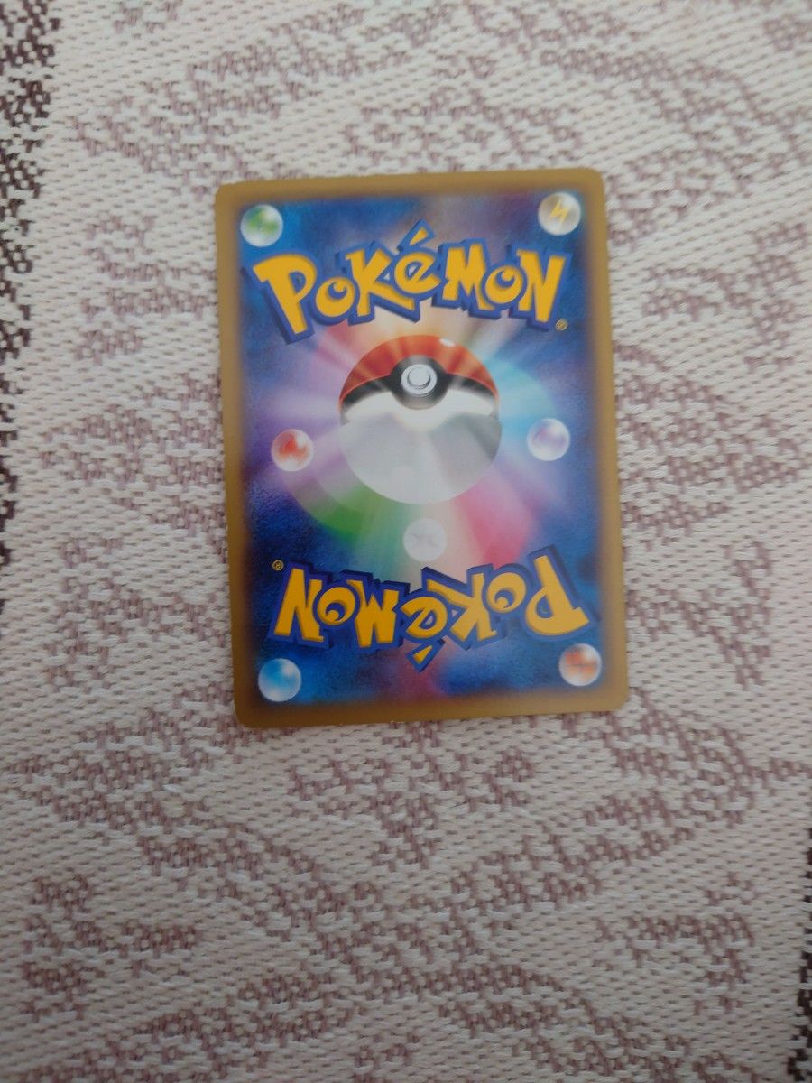 ちからのハチマキ ポケモンカード トレーナーズ|Yahoo!フリマ ちからのハチマキ ポケモンカード トレーナーズ|Yahoo!フリマ