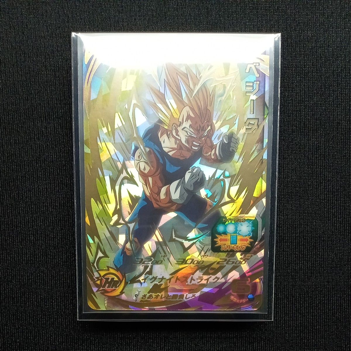 ドラゴンボールヒーローズ mm5-022 ベジータ 自己排出|Yahoo ドラゴンボールヒーローズ mm5-022 ベジータ 自己排出|Yahoo