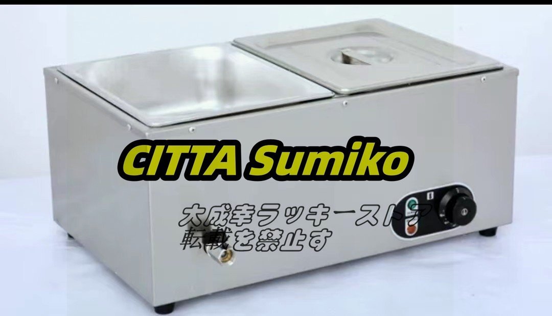 ットルダブルシリンダー保温湯桶 丸桶 加熱 保温 業務用/厨房 ットルダブルシリンダー保温湯桶 丸桶 加熱 保温 業務用/厨房