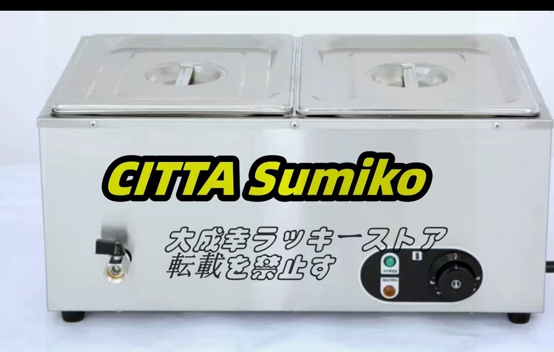 ットルダブルシリンダー保温湯桶 丸桶 加熱 保温 業務用/厨房 ットルダブルシリンダー保温湯桶 丸桶 加熱 保温 業務用/厨房