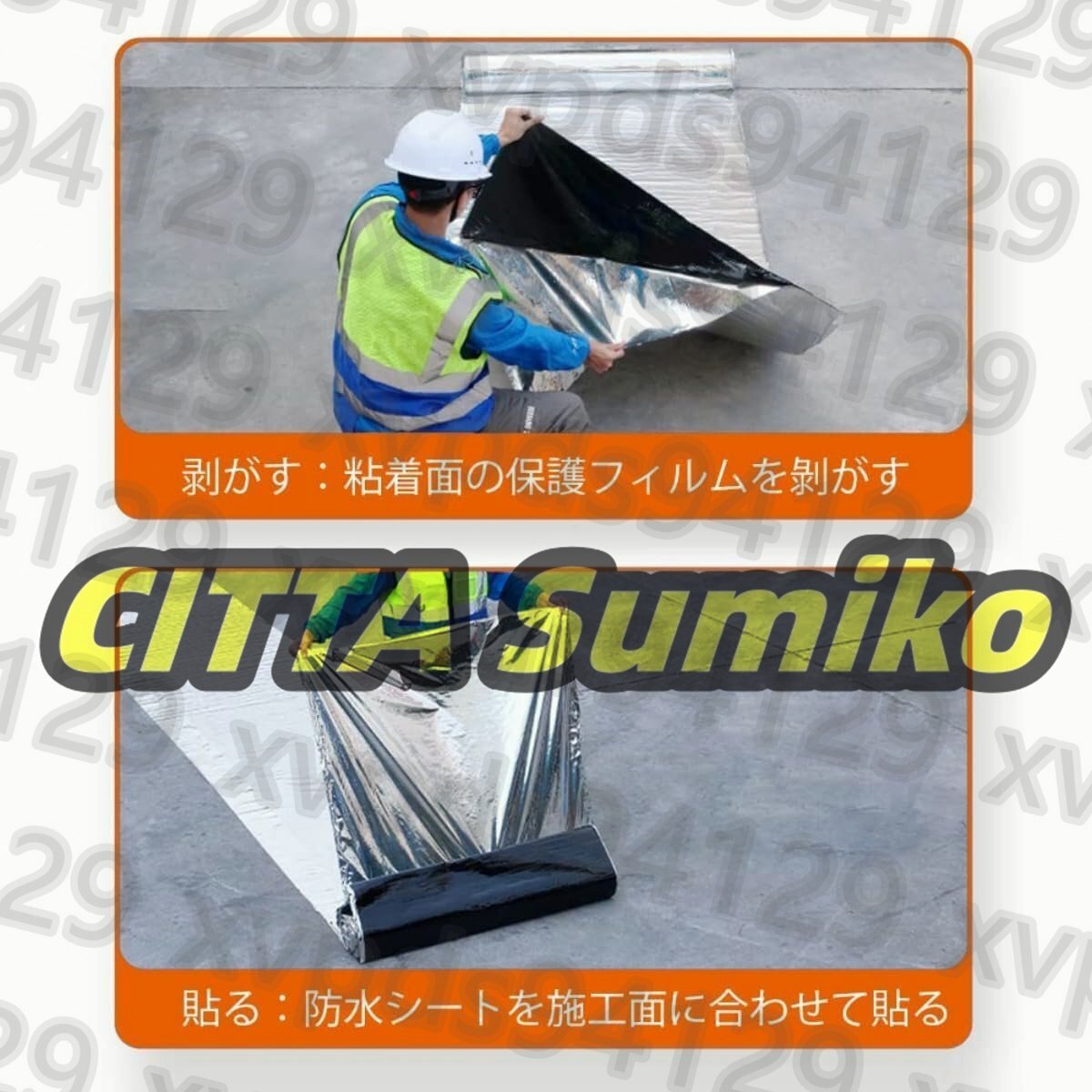 強力 防水 補修テープ 単独作業可能 簡単施工 ブチルテープ ?が 強力 防水 補修テープ 単独作業可能 簡単施工 ブチルテープ ?が