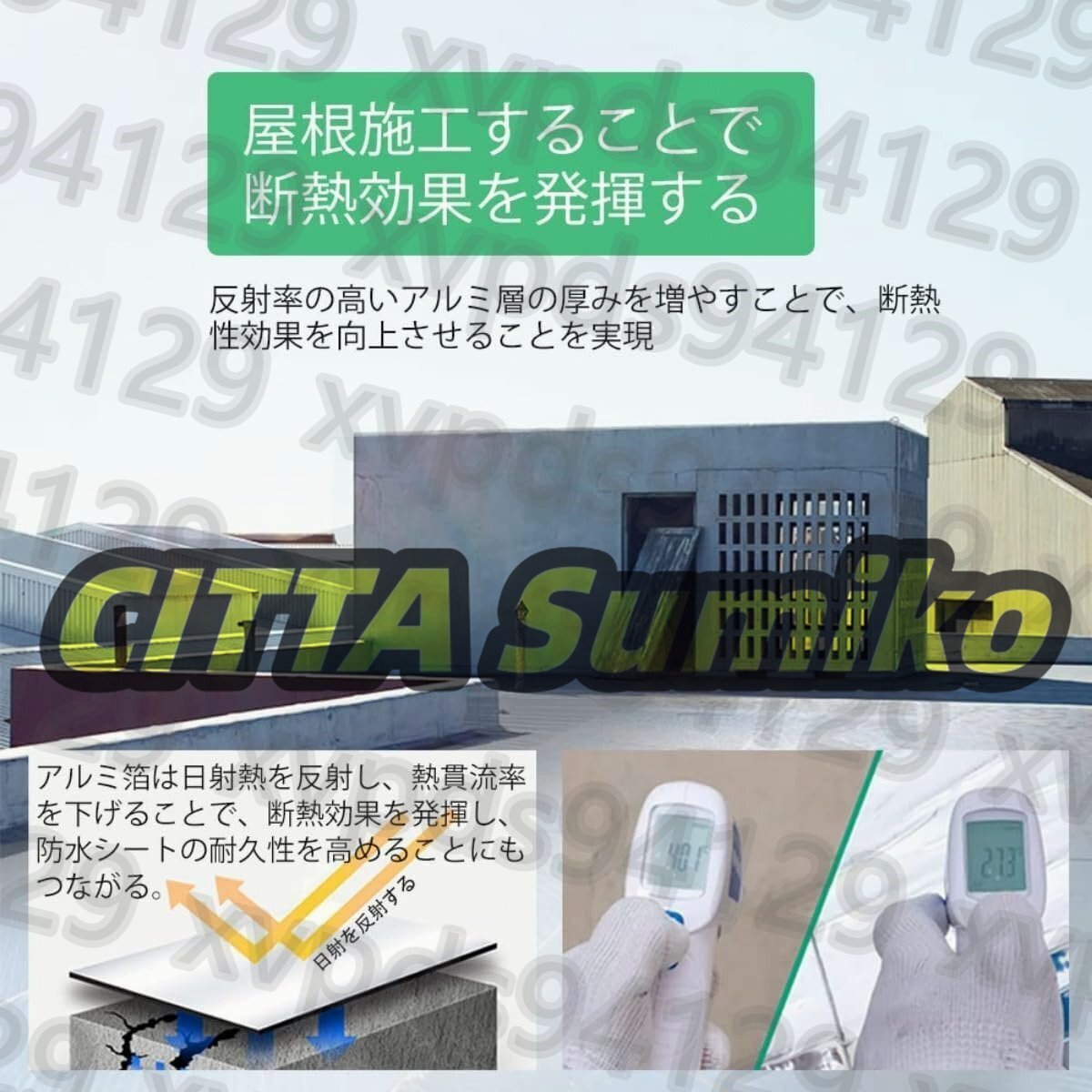 強力 防水 補修テープ 単独作業可能 簡単施工 ブチルテープ ?が 強力 防水 補修テープ 単独作業可能 簡単施工 ブチルテープ ?が