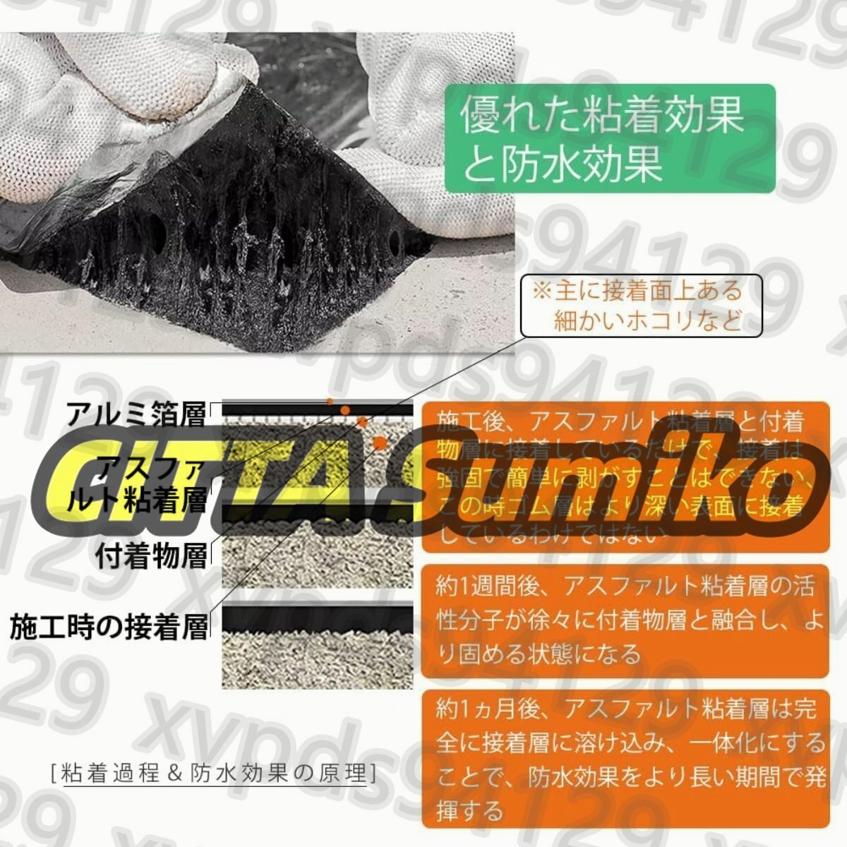 強力 防水 補修テープ 単独作業可能 簡単施工 ブチルテープ ?が 強力 防水 補修テープ 単独作業可能 簡単施工 ブチルテープ ?が