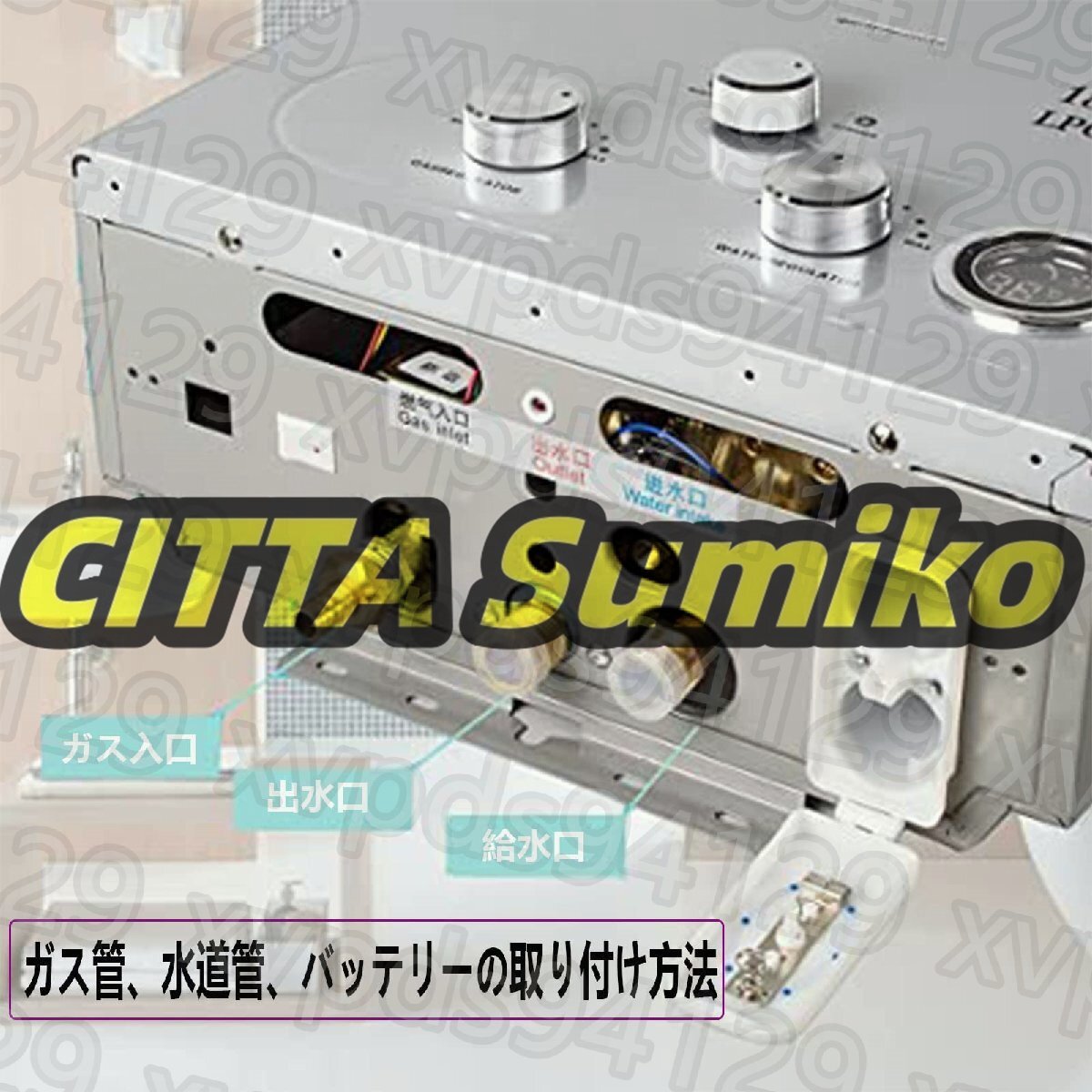 18L タンクレスプロパン給湯器 壁掛け式 4.8GPMプロパン給湯器 18L タンクレスプロパン給湯器 壁掛け式 4.8GPMプロパン給湯器