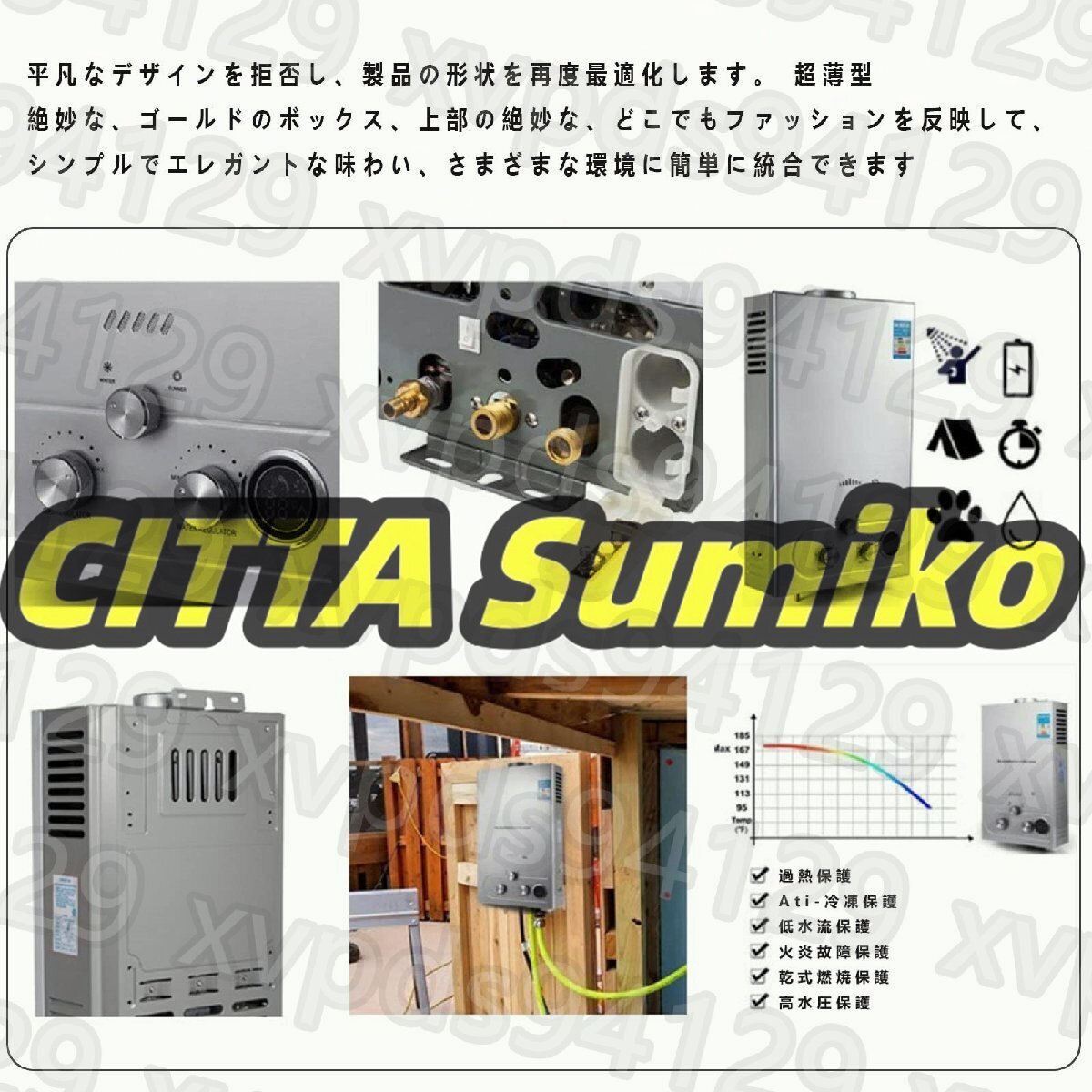 18L タンクレスプロパン給湯器 壁掛け式 4.8GPMプロパン給湯器 18L タンクレスプロパン給湯器 壁掛け式 4.8GPMプロパン給湯器