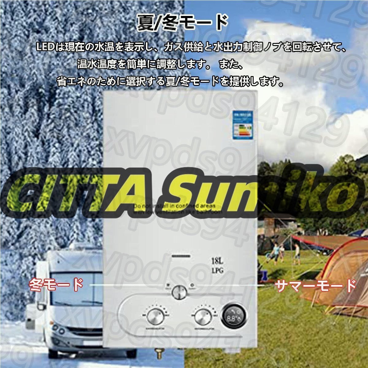 18L タンクレスプロパン給湯器 壁掛け式 4.8GPMプロパン給湯器 18L タンクレスプロパン給湯器 壁掛け式 4.8GPMプロパン給湯器