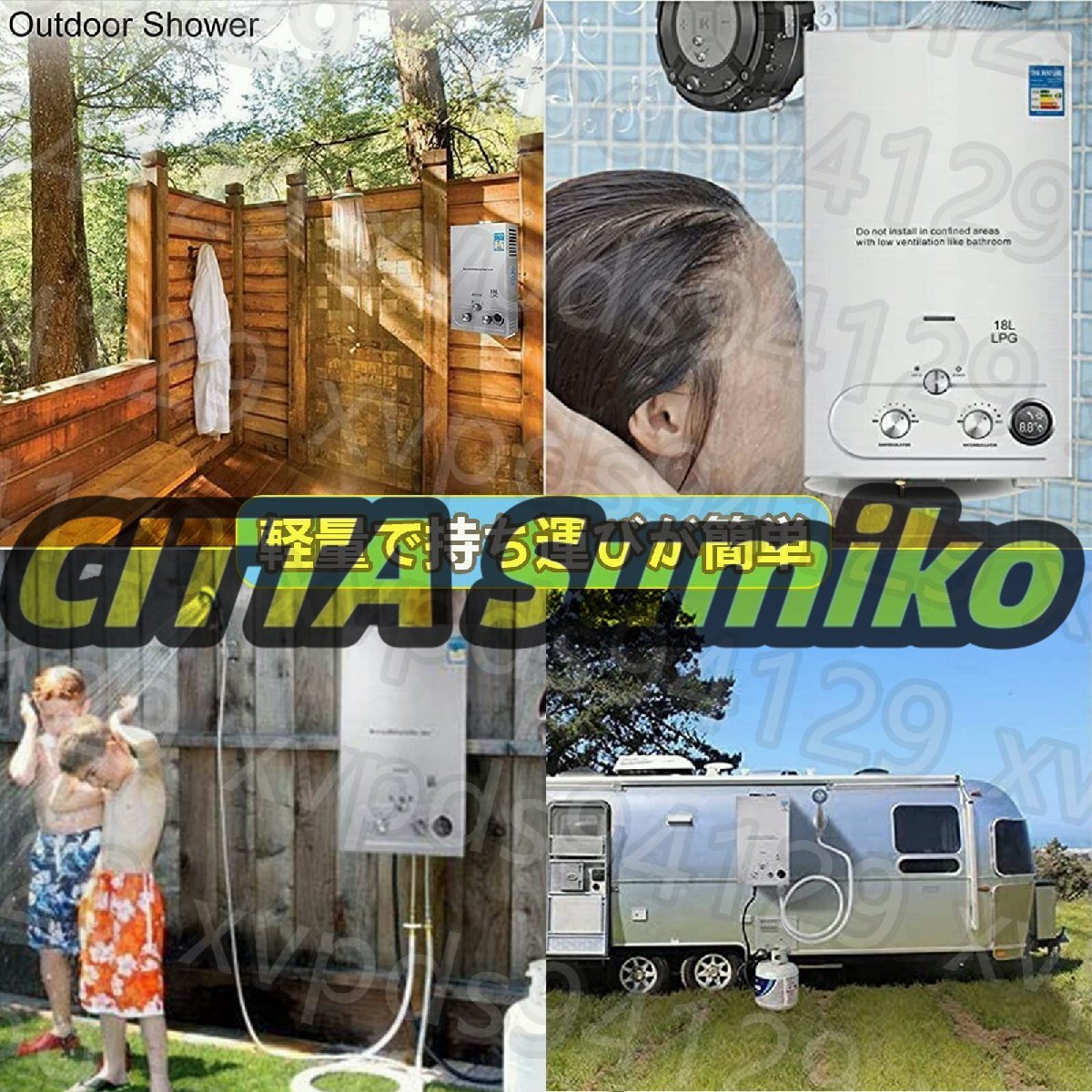 18L タンクレスプロパン給湯器 壁掛け式 4.8GPMプロパン給湯器 18L タンクレスプロパン給湯器 壁掛け式 4.8GPMプロパン給湯器