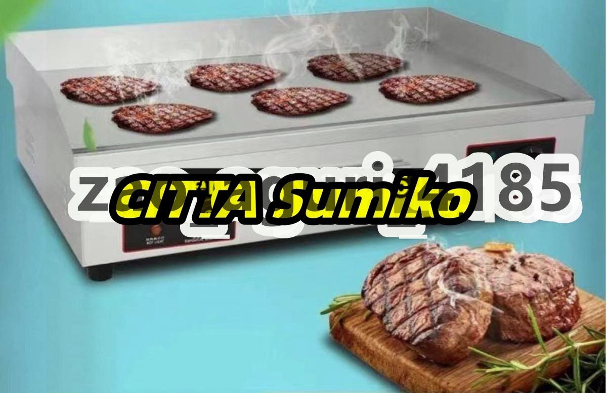 鉄板焼き 業務用グリドル お好み広島どら焼きそば キッチンカー 鉄板焼き 業務用グリドル お好み広島どら焼きそば キッチンカー