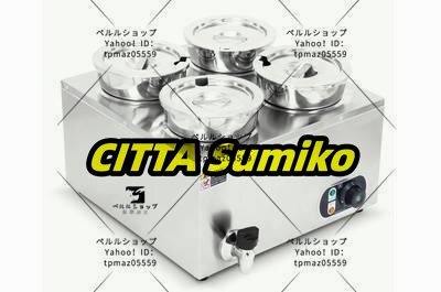 送料別.カゴ付き】☆マルゼン 食器消毒保管庫 乾燥機能搭載 送料別.カゴ付き】☆マルゼン 食器消毒保管庫 乾燥機能搭載