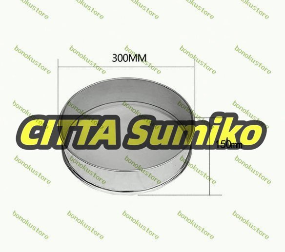 電動振動ふるい機 フィルター直径30cm 蓋付き 家庭用 業務用 電動振動ふるい機 フィルター直径30cm 蓋付き 家庭用 業務用
