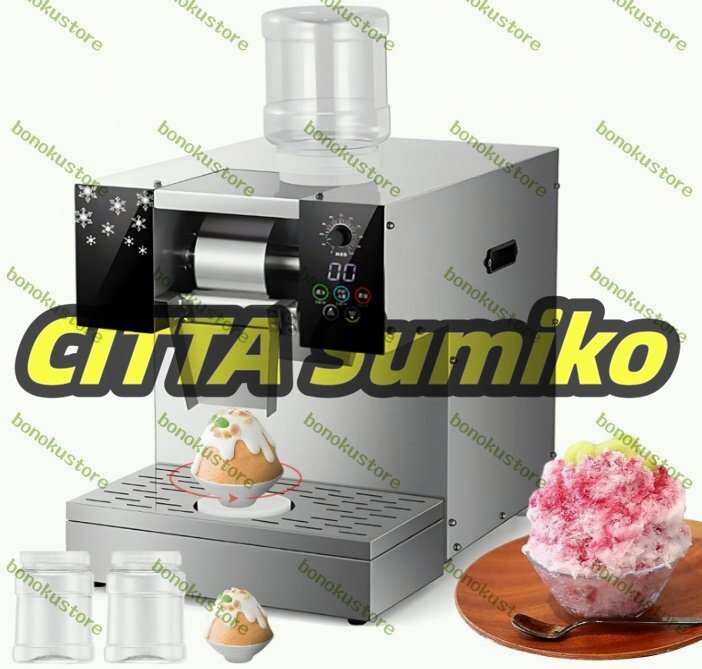 C3A【棚茨城イ弁021028-11(2)W】麺粉ミキサー750Kg 豊製作所 C3A【棚茨城イ弁021028-11(2)W】麺粉ミキサー750Kg 豊製作所