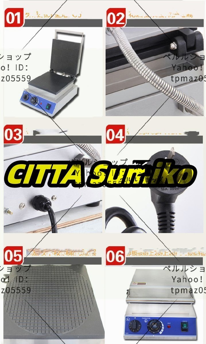 電気 クリスピー卵巻きマシン アイスクリームの卵巻き アイス 電気 クリスピー卵巻きマシン アイスクリームの卵巻き アイス