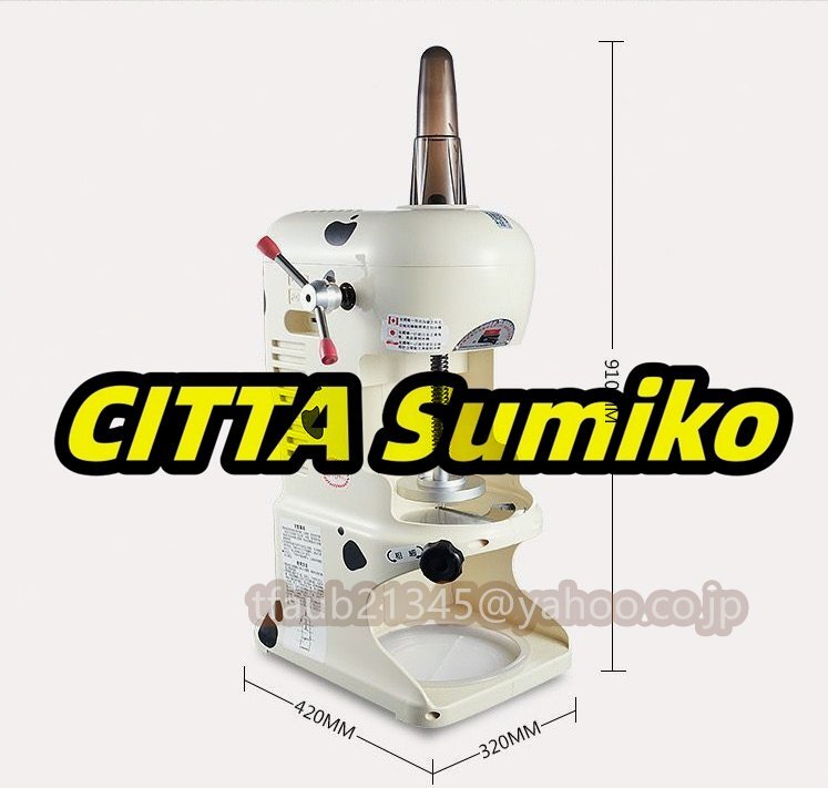 製氷機 かき氷機 アイスクラッシャー 電動 業務用 家庭用 製氷機 かき氷機 アイスクラッシャー 電動 業務用 家庭用
