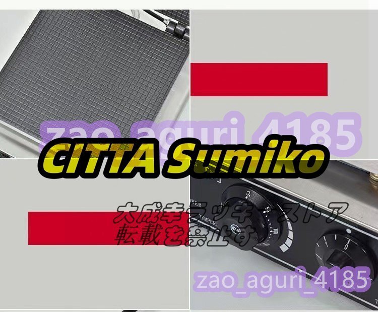 新発売 アイスクリームコーンワッフルコーンメーカー 業務用 新発売 アイスクリームコーンワッフルコーンメーカー 業務用