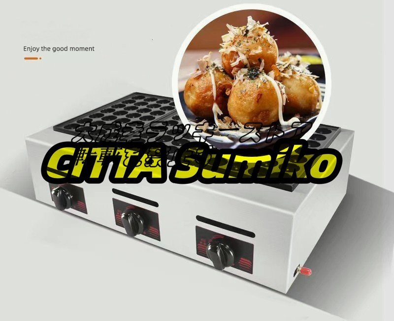 強くお勧め 業務用たこ焼きメーカーたこ焼き機、84穴テフロン 強くお勧め 業務用たこ焼きメーカーたこ焼き機、84穴テフロン