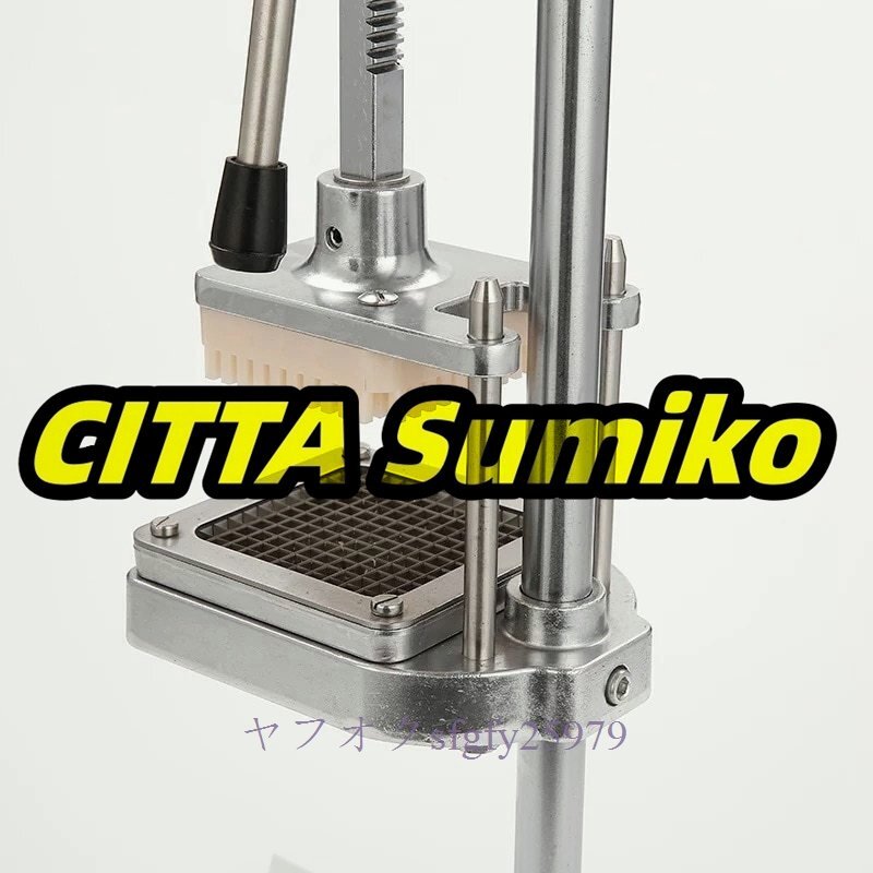 O398☆新品フライドポテトストリップ切断機?ポテトキュウリ里芋 O398☆新品フライドポテトストリップ切断機?ポテトキュウリ里芋