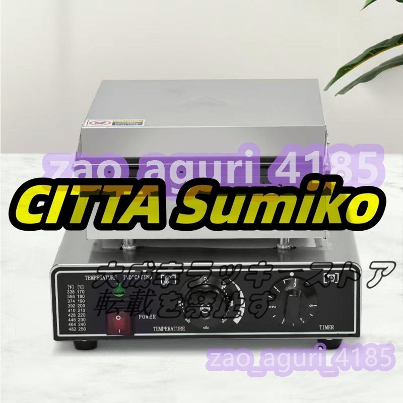 新発売 アイスクリームコーンワッフルコーンメーカー 業務用 新発売 アイスクリームコーンワッフルコーンメーカー 業務用