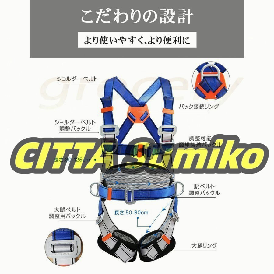 安全帯 墜落制止用器具 新規格適合 フルハーネス セット 安全帯 墜落制止用器具 新規格適合 フルハーネス セット