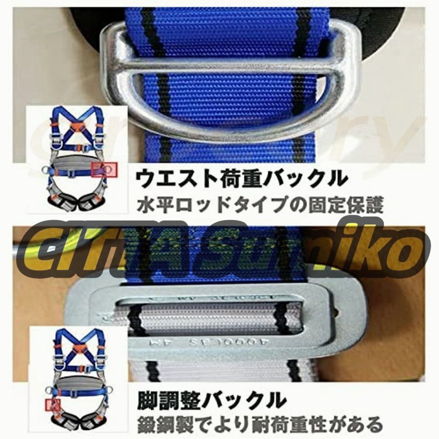 安全帯 墜落制止用器具 新規格適合 フルハーネス セット 安全帯 墜落制止用器具 新規格適合 フルハーネス セット