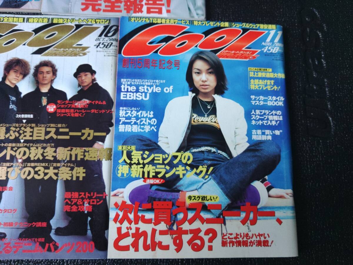 Street Jack ストリートジャック 2000.3.5 2003.10 COOL TRANS Street Jack ストリートジャック 2000.3.5 2003.10 COOL TRANS