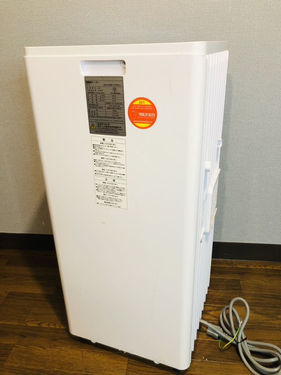 Yahoo!オークション - 移動式クーラー JHS-A030-2.7KR/J Yahoo!オークション - 移動式クーラー JHS-A030-2.7KR/J