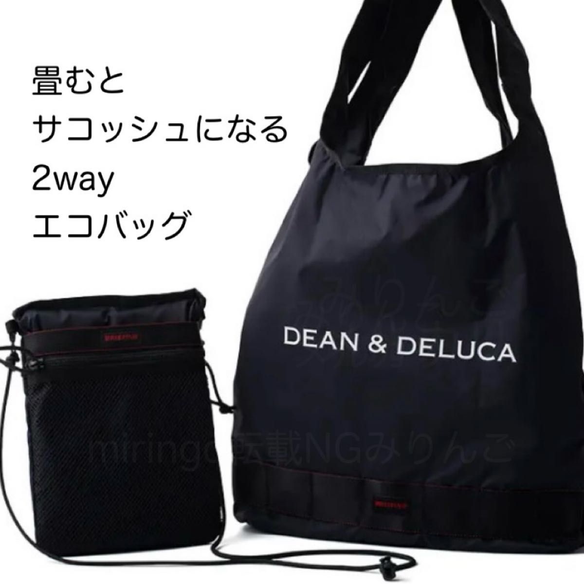 DEAN&DELUCA BRIEFING サコッシュ エコバッグ 2way 黒|Yahoo DEAN&DELUCA BRIEFING サコッシュ エコバッグ 2way 黒|Yahoo