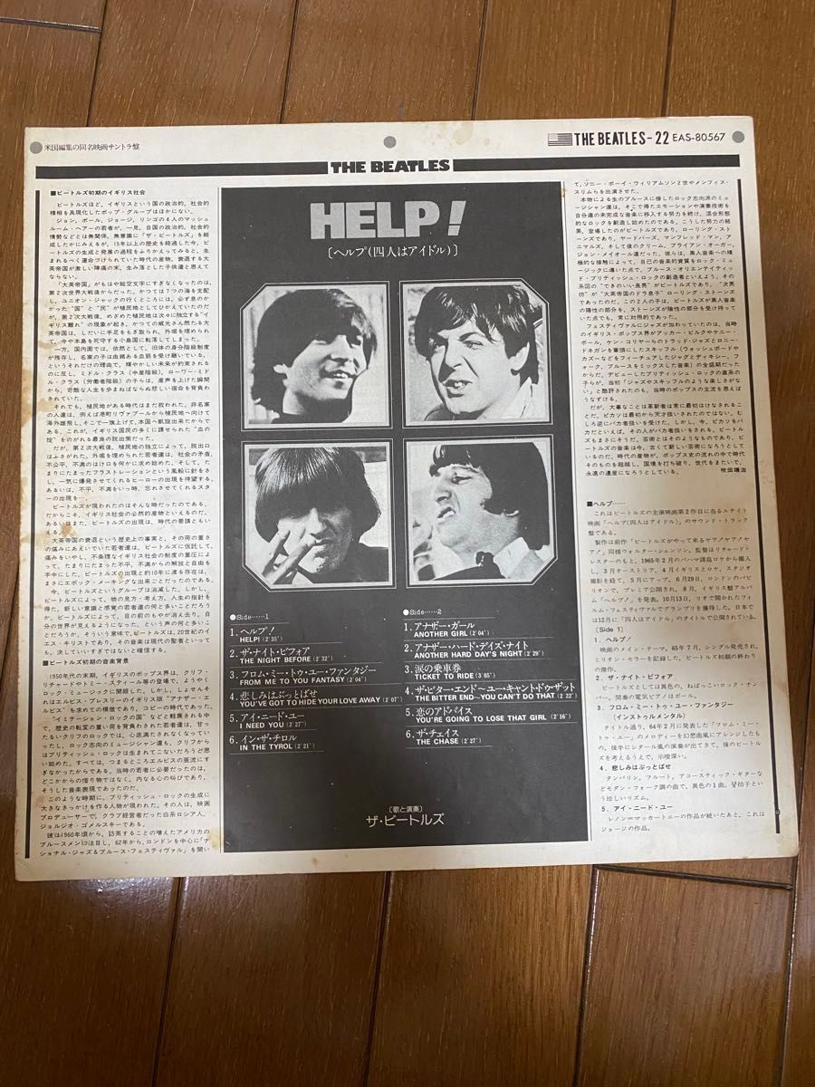 Beatles ビートルズ LPレコード 9枚まとめ売り|Yahoo!フリマ Beatles ビートルズ LPレコード 9枚まとめ売り|Yahoo!フリマ