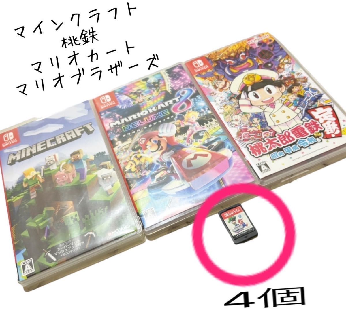 任天堂Switch Lite ニンテンドースイッチライトコーラル 7点 任天堂Switch Lite ニンテンドースイッチライトコーラル 7点