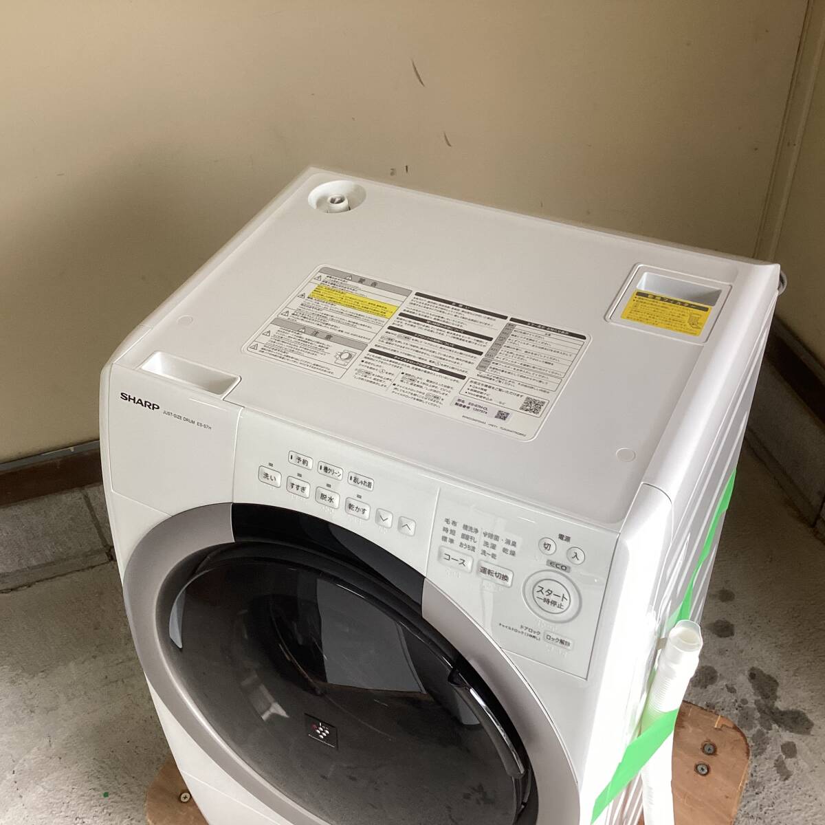Yahoo!オークション - SHARP シャープ ドラム式電気洗濯乾燥機 Yahoo!オークション - SHARP シャープ ドラム式電気洗濯乾燥機