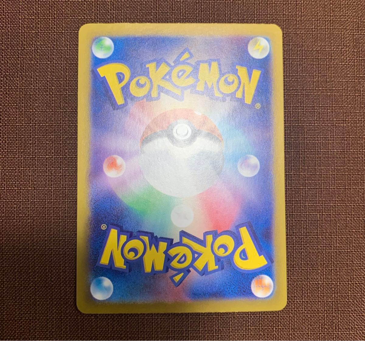 AR まとめ売り +ポケモンSR1枚おまけ|Yahoo!フリマ(旧PayPay AR まとめ売り +ポケモンSR1枚おまけ|Yahoo!フリマ(旧PayPay
