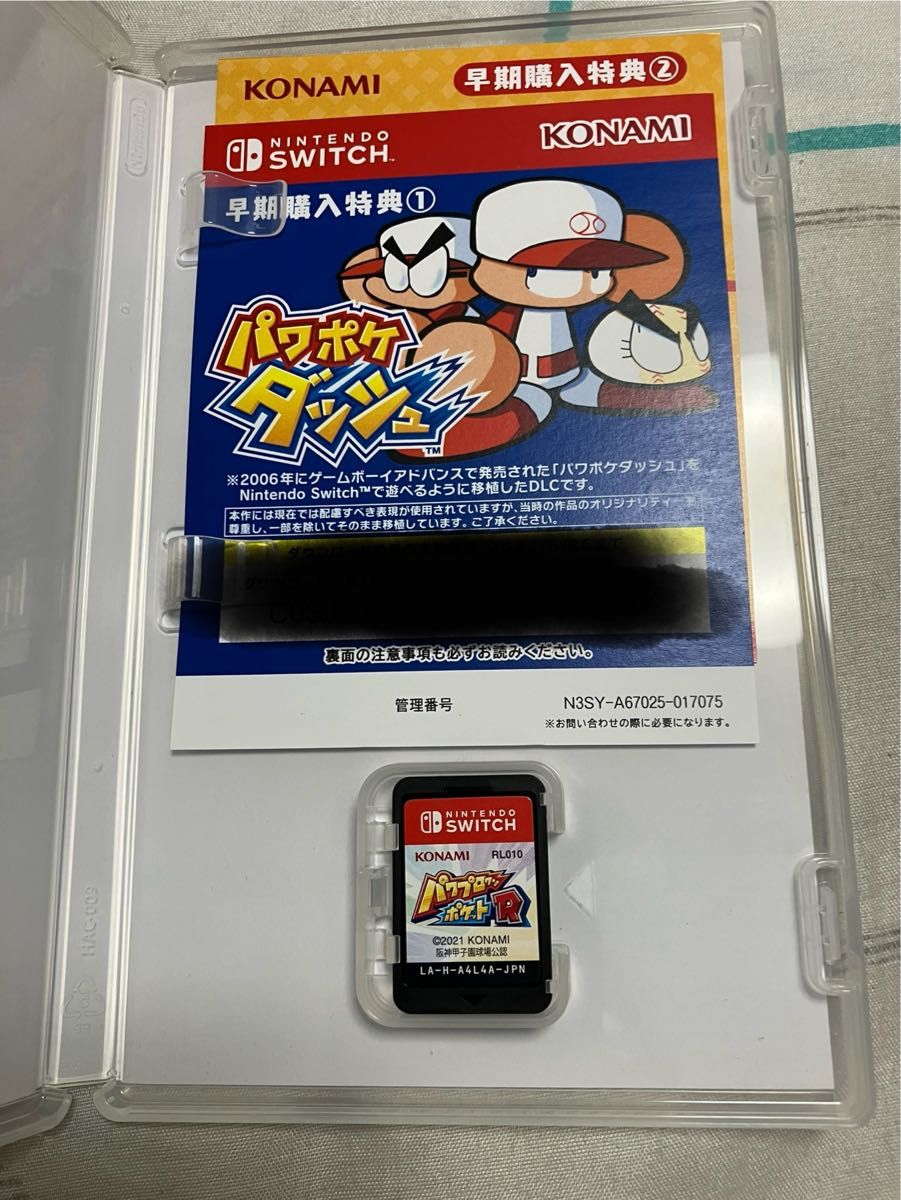 Nintendo Switch 有機ELモデル ホワイト+おまけ|Yahoo!フリマ Nintendo Switch 有機ELモデル ホワイト+おまけ|Yahoo!フリマ