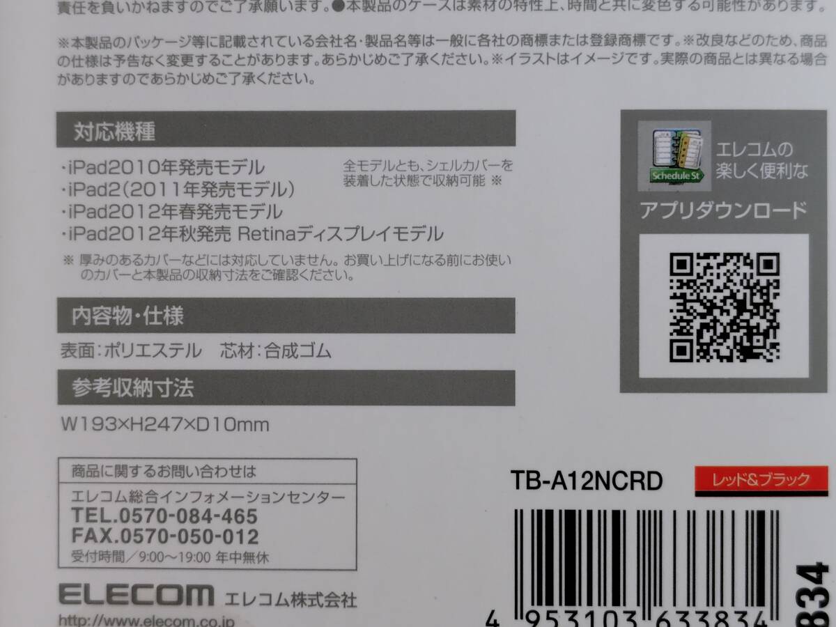 item_image_5