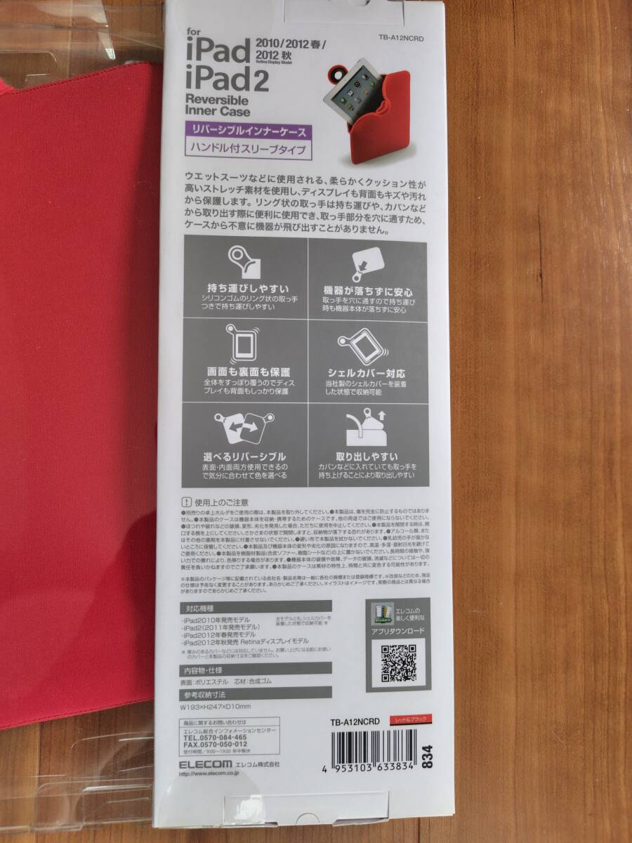 item_image_4