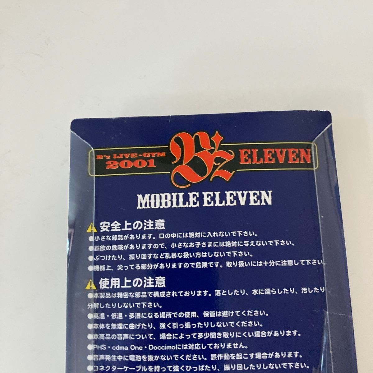 B'z LIVE-GYM 2001 ELEVEN MOBILE ELEVEN モバイルイレブン昔の B'z LIVE-GYM 2001 ELEVEN MOBILE ELEVEN モバイルイレブン昔の