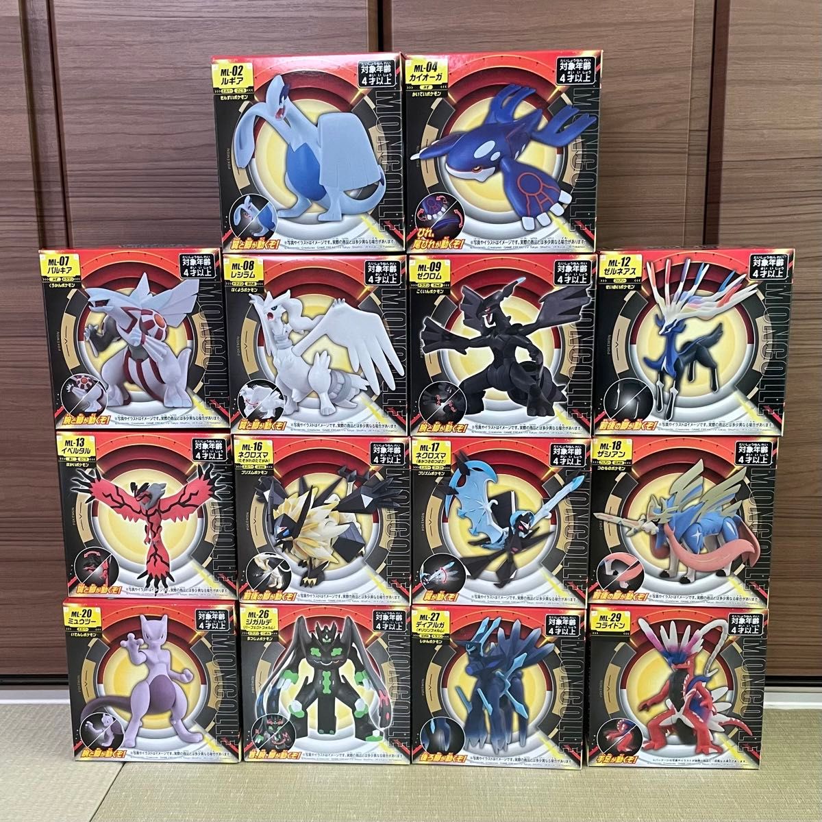 未開封】ポケモン モンコレ 14点 まとめ売り|Yahoo!フリマ(旧 未開封】ポケモン モンコレ 14点 まとめ売り|Yahoo!フリマ(旧