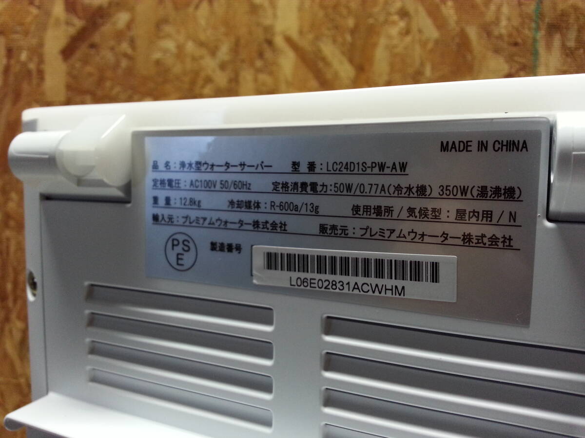 Yahoo!オークション - 新品未使用 Locca 浄水型 卓上ウォーター Yahoo!オークション - 新品未使用 Locca 浄水型 卓上ウォーター