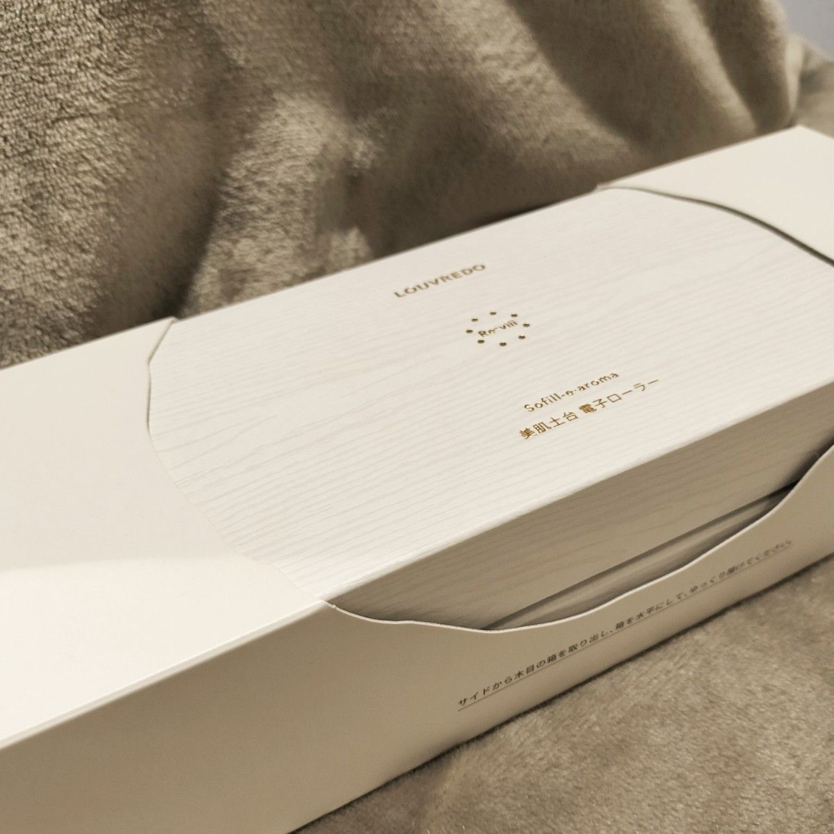 ルーヴルドー レヴィ ソフィルeアロマ ルーブルドー 電子 ルーヴルドー レヴィ ソフィルeアロマ ルーブルドー 電子