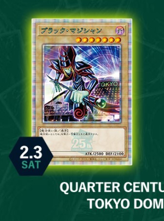 未開封 ブラック・マジシャン パンフレットとプロモ付き 決闘者 未開封 ブラック・マジシャン パンフレットとプロモ付き 決闘者