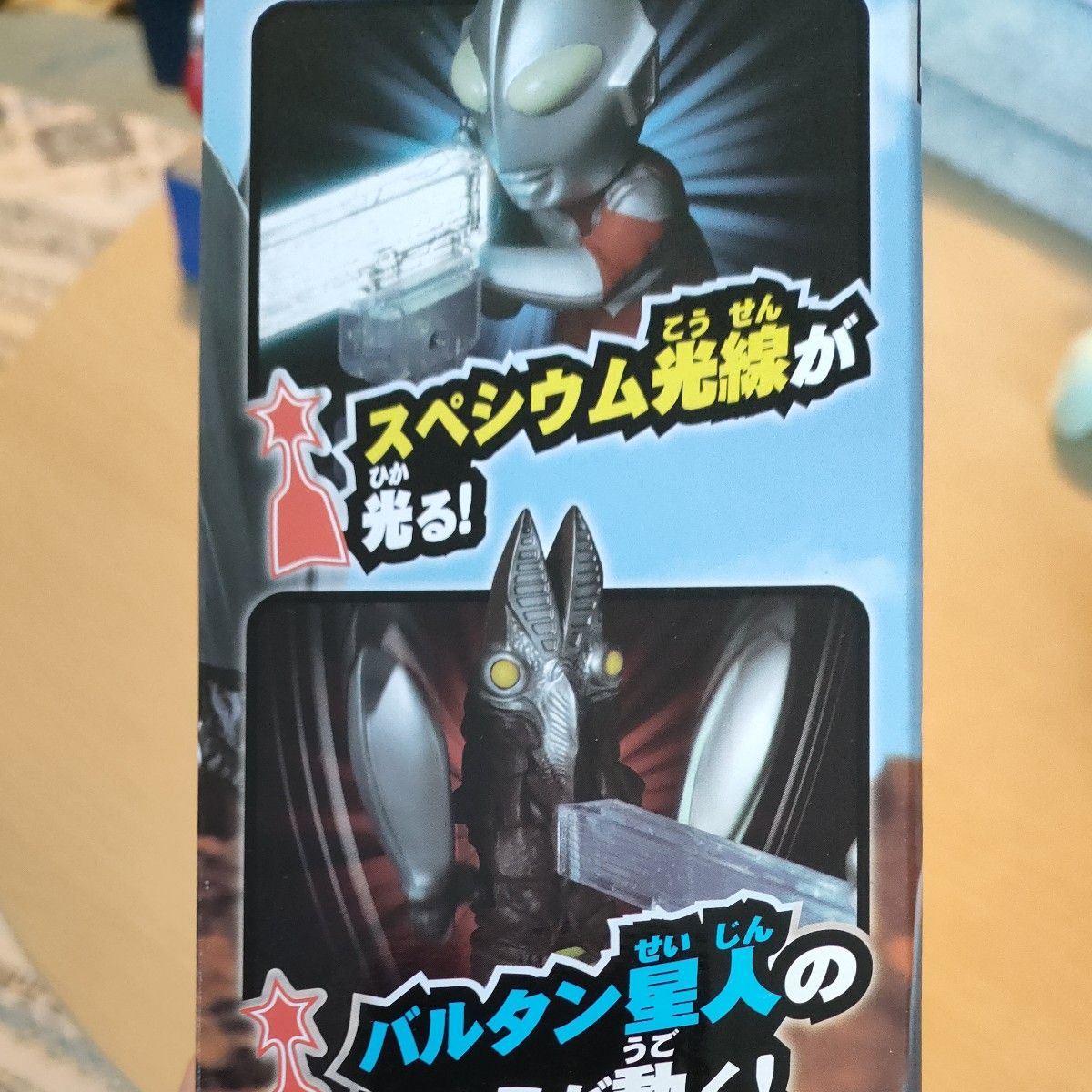 ウルトラマン 貯金箱|Yahoo!フリマ(旧PayPayフリマ) ウルトラマン 貯金箱|Yahoo!フリマ(旧PayPayフリマ)