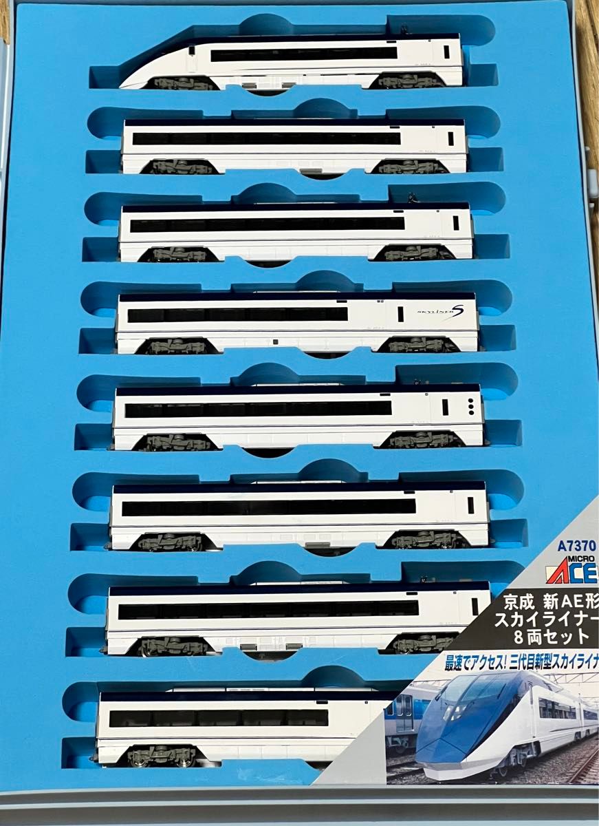 全車室内灯付 Nゲージ 京成 新AE形 スカイライナー 8両編成 TN 全車室内灯付 Nゲージ 京成 新AE形 スカイライナー 8両編成 TN