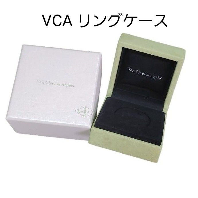 VanCleef&Arpels ヴァンクリーフ ボックス 空箱 ケース リング用 VanCleef&Arpels ヴァンクリーフ ボックス 空箱 ケース リング用