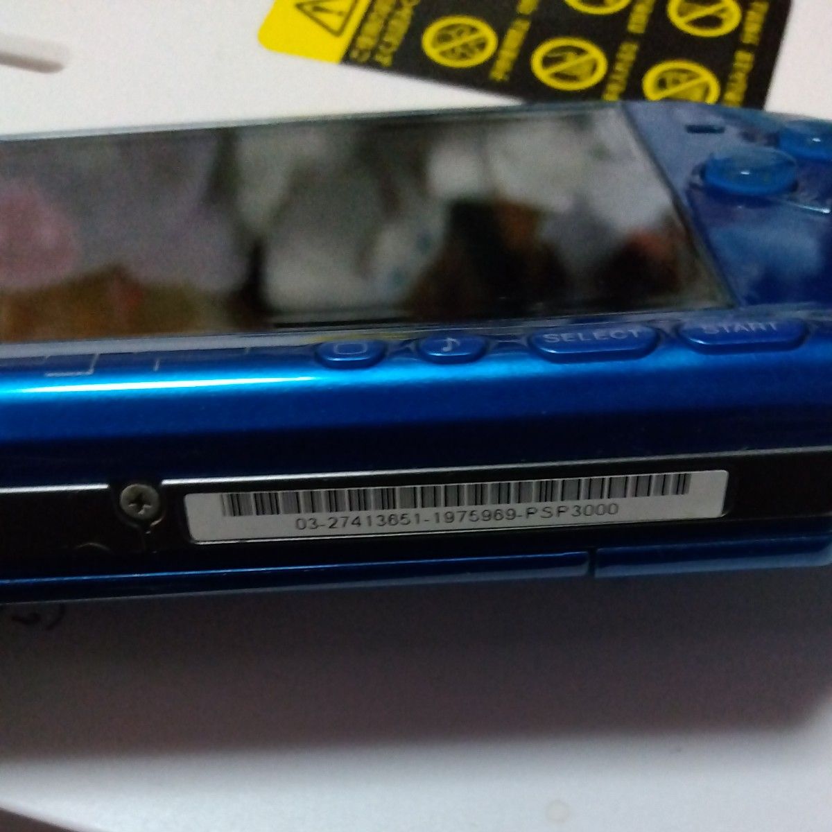 PSP 3000 バイブラント ブルー 本体 バッテリーなし 破損箇所有 PSP 3000 バイブラント ブルー 本体 バッテリーなし 破損箇所有